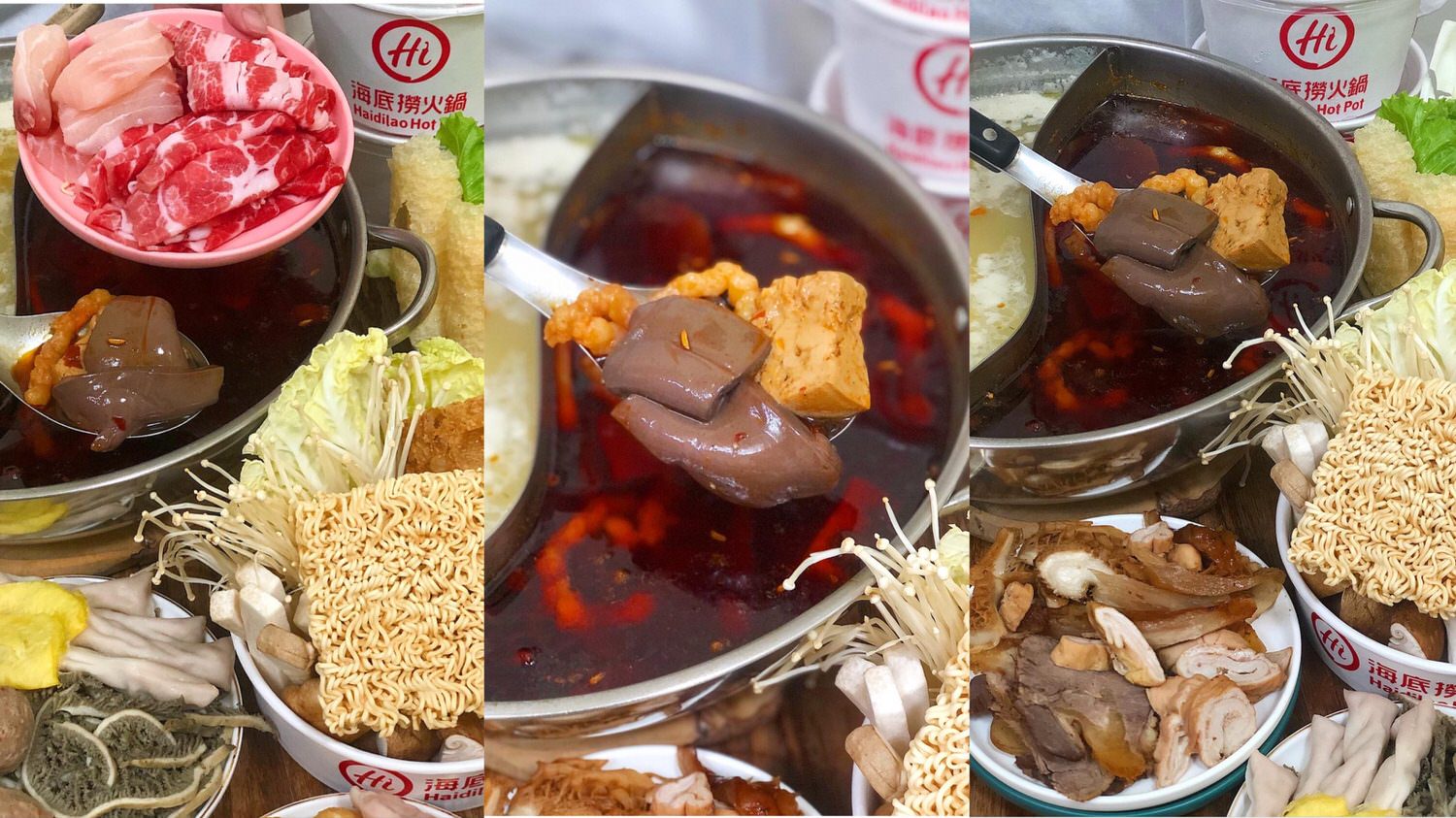 台南美食 699在家爽吃海底撈 免下車外帶自取超方便 經典麻辣鍋搭配三寶 開胃香辣超夠味 防疫美食 外帶美食 Focus 台南火車站